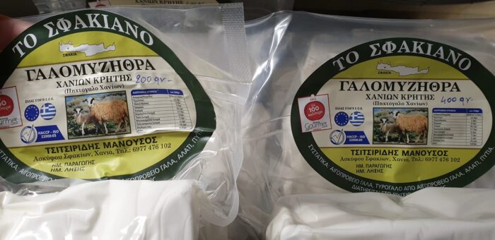 Γαλομυζήθρα ή Πηχτόγαλο Χανίων Τσιτσιρίδης