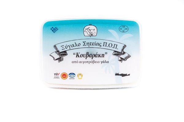 Ξύγαλο Σητείας